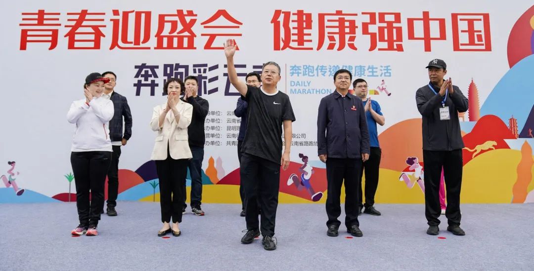 青春迎盛会 健康强中国 | 昆工青年这样为祖国庆生