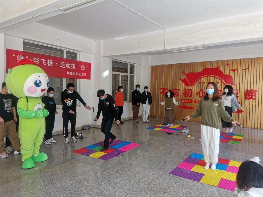 学生社区教育管理中心启动“运动在‘疫’线·阳光耀社区”健康打卡计划