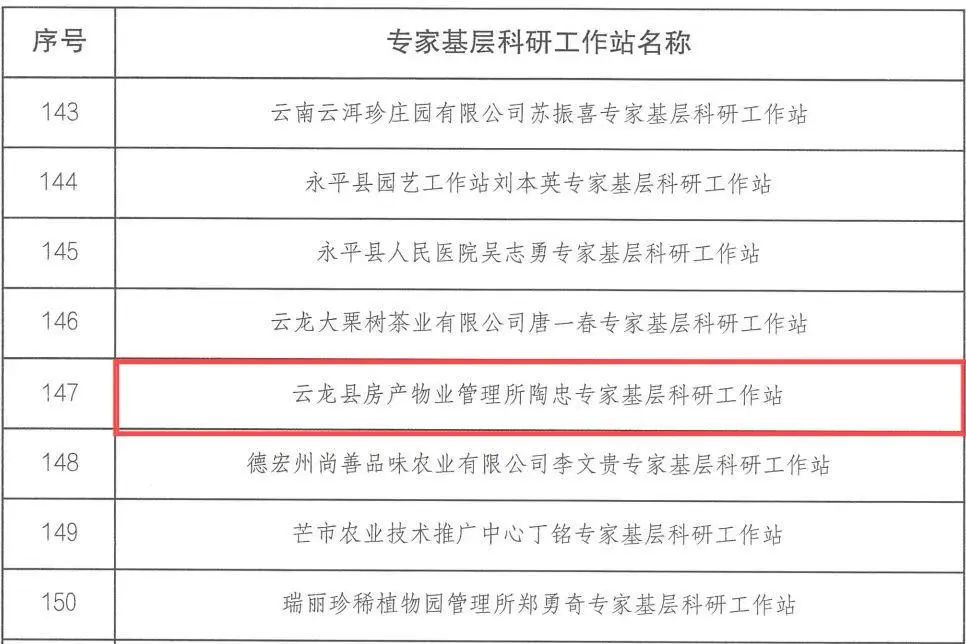 4微信图片_20250318104629.jpg