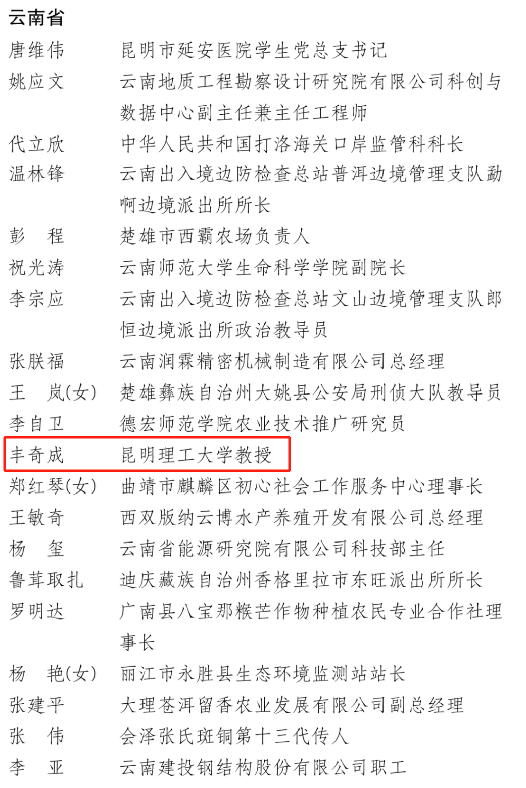 图一.png