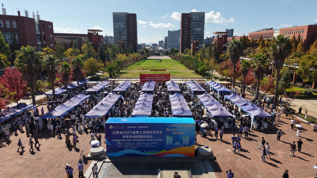 DJI_20261022144142_0748_D.JPG
