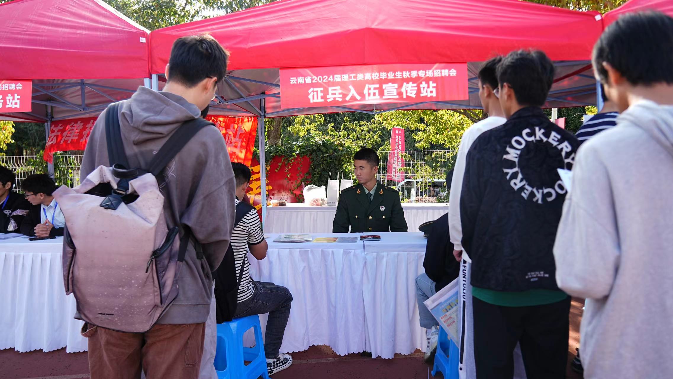 昆明理工大学 昆明理工大学