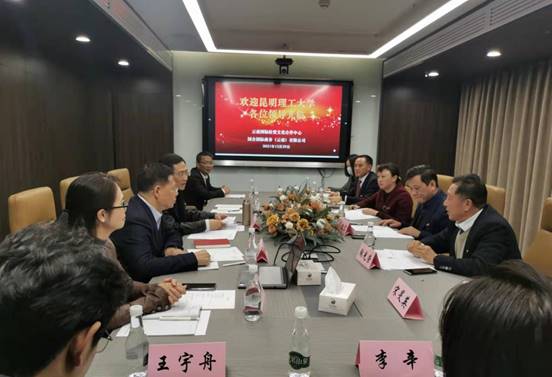 学校与云南国际经贸文化合作中心、国合国际商务（云南）有限公司签订国际人才培养合作协议