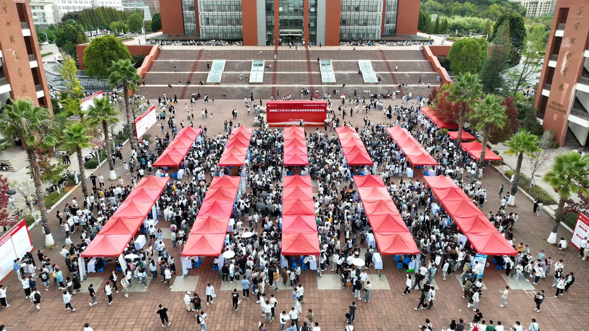 昆明理工大学 昆明理工大学
