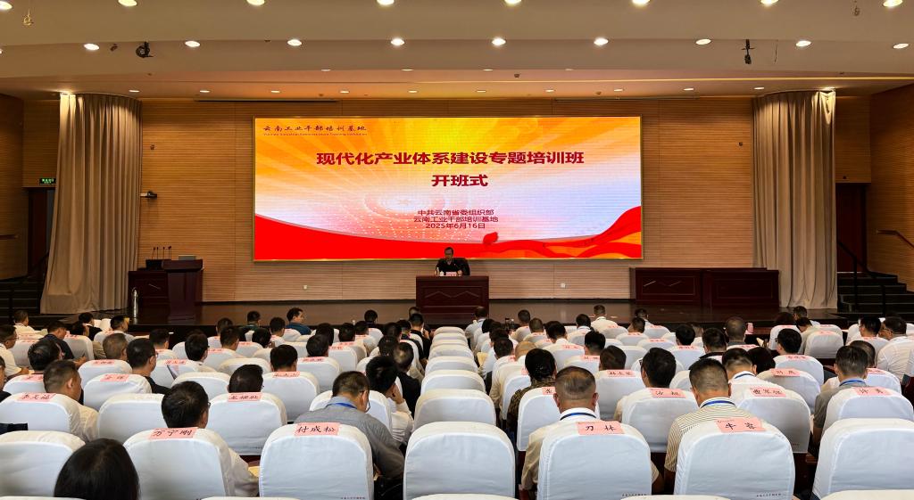 开班图片1.jpg
