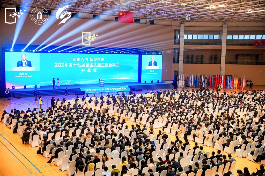 会场全景.jpg