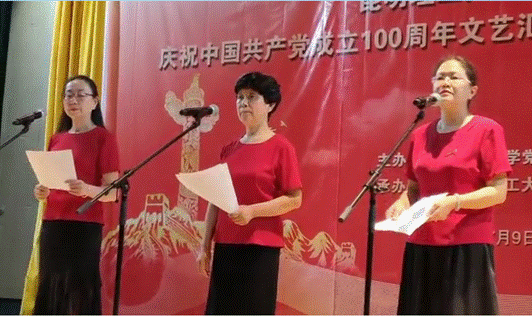 百年庆典