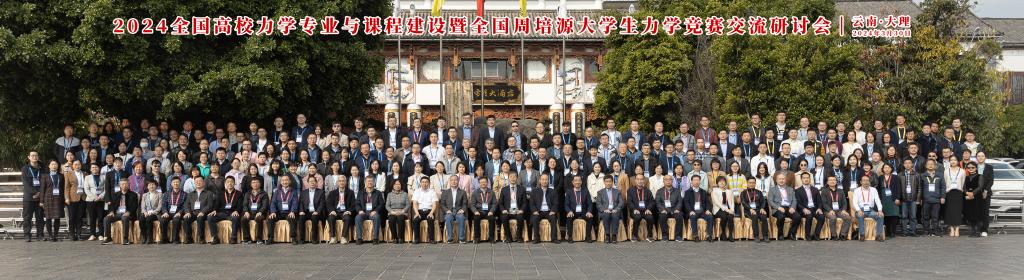 微信图片_20240402173001.jpg