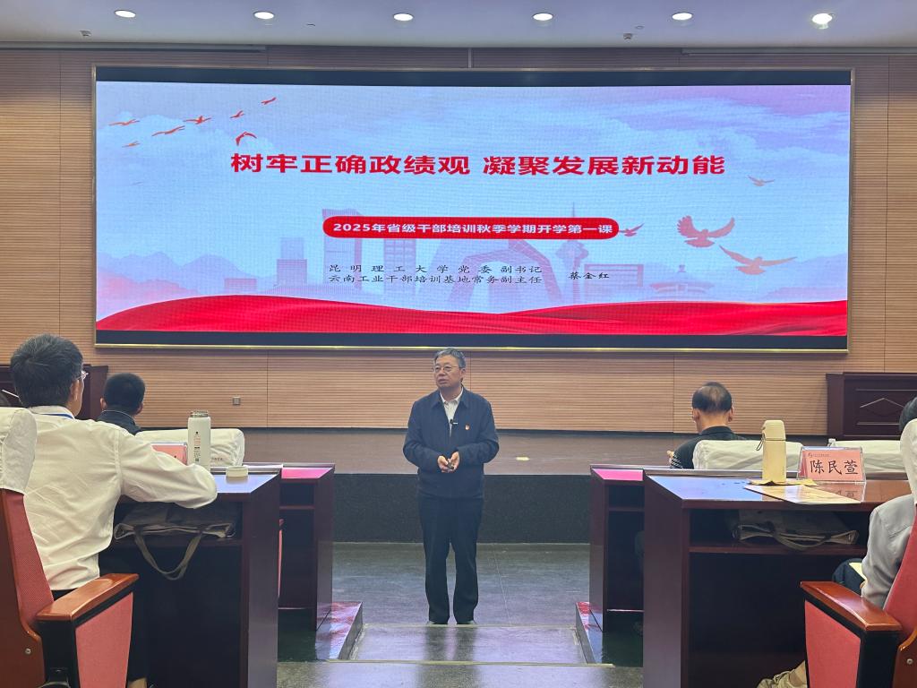 微信图片_20250902165103.jpg