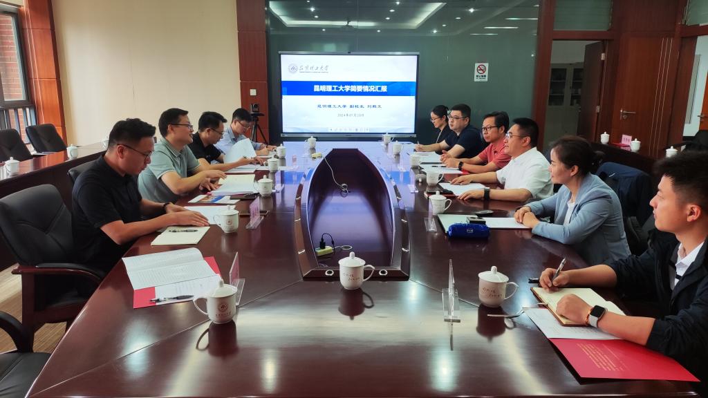 微信图片_20240722110111.jpg