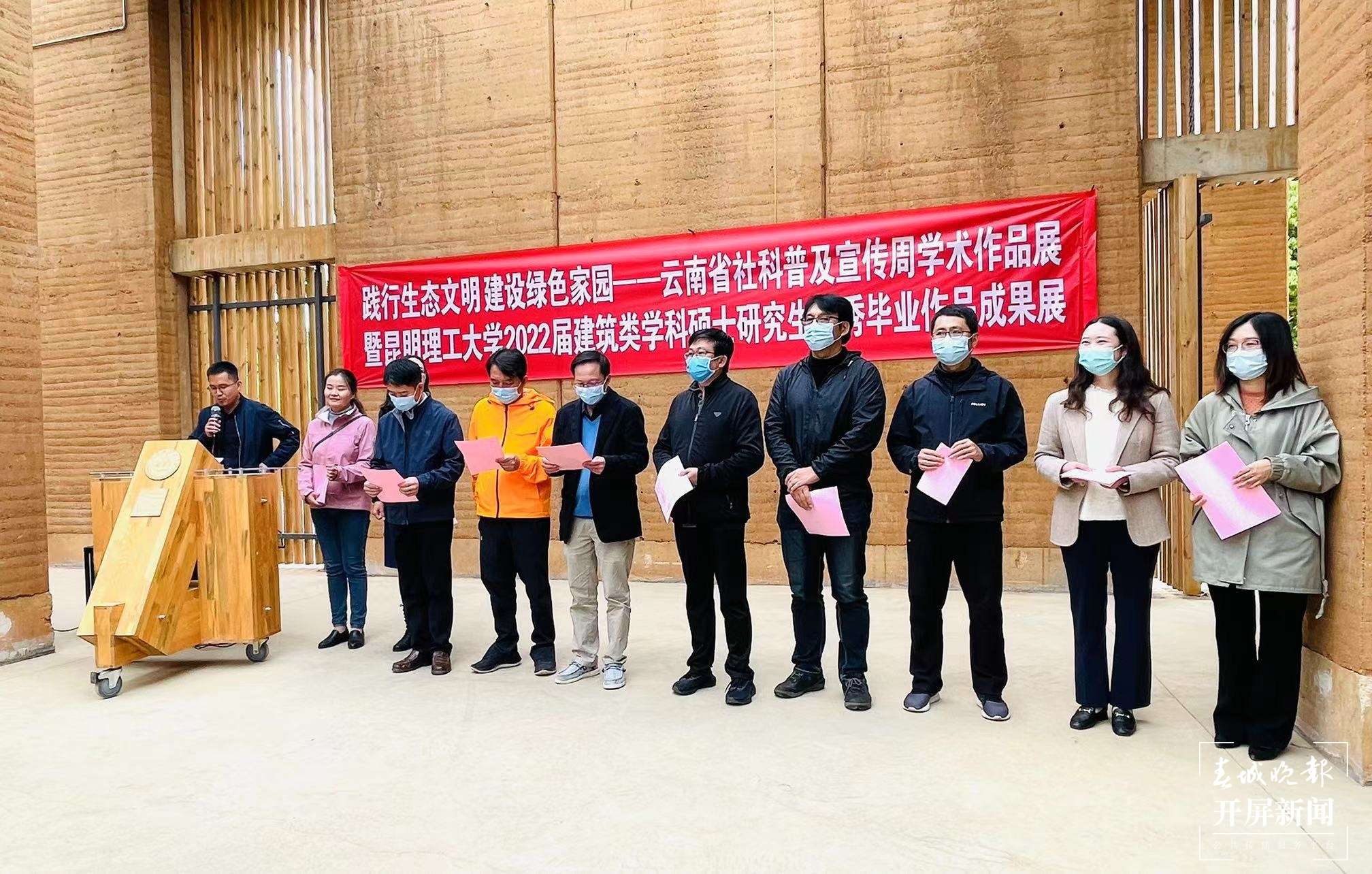 昆明理工大学