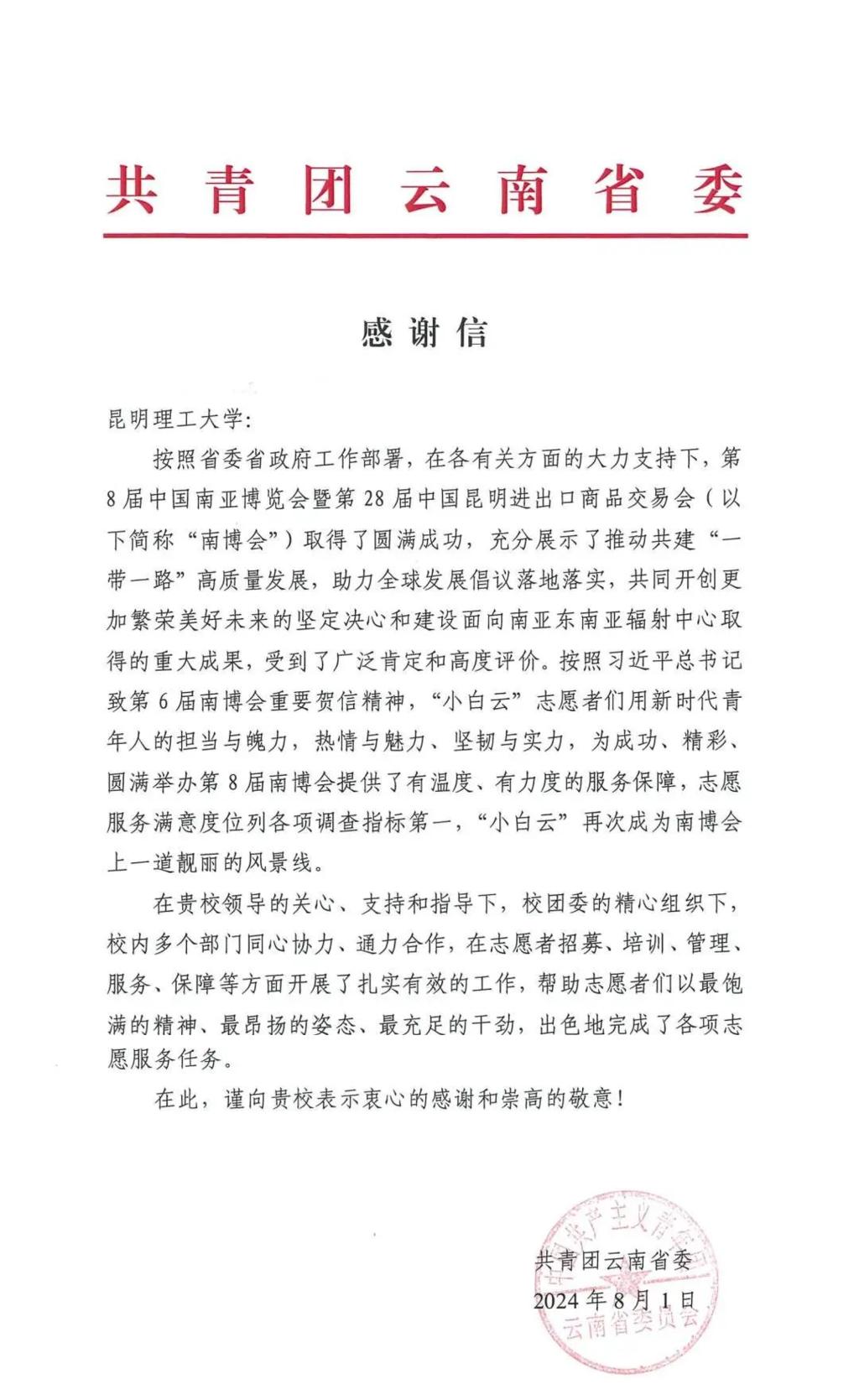 图2.png