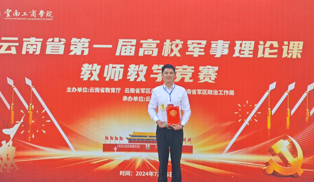 微信图片_20240716213152.jpg