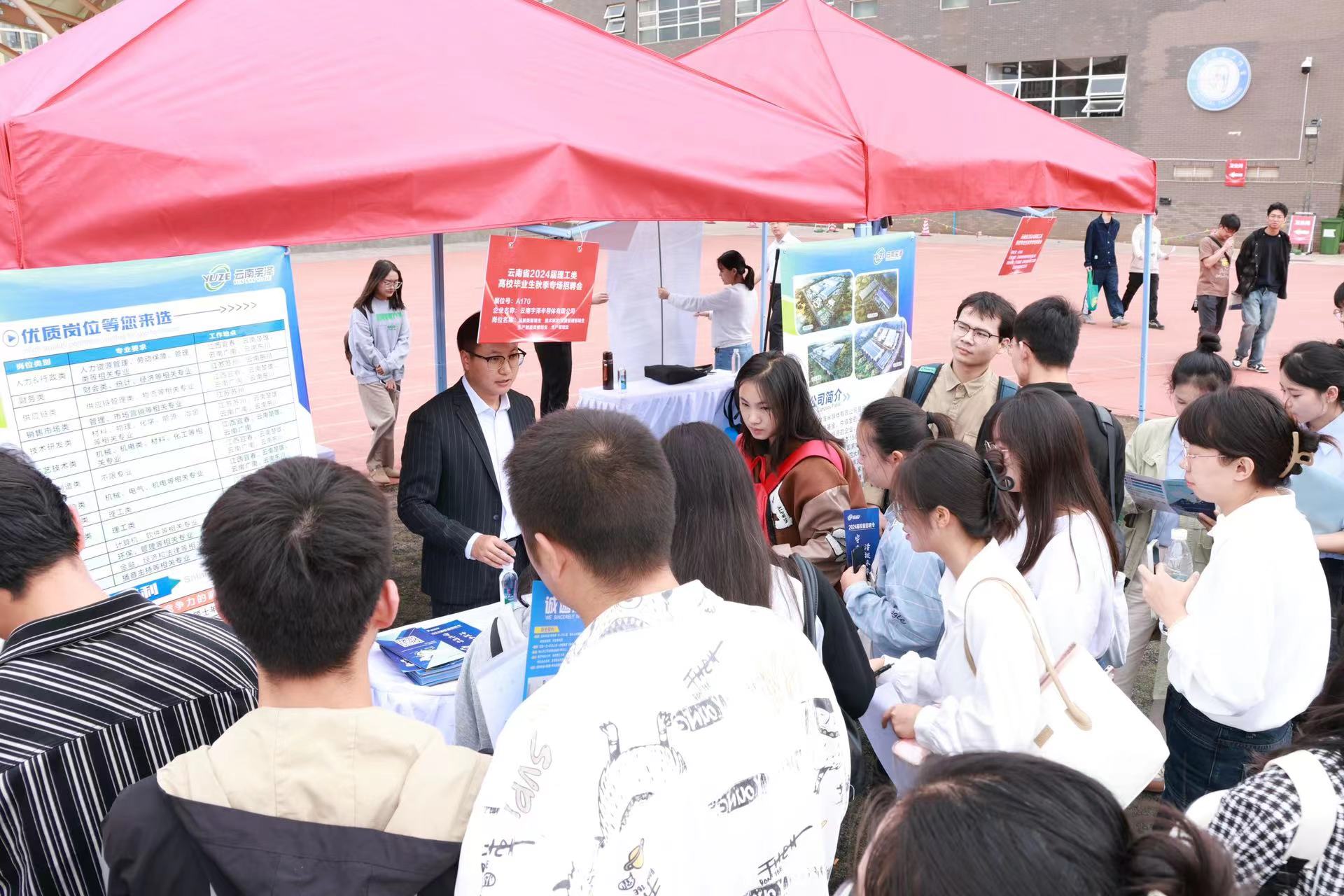 昆明理工大学 昆明理工大学