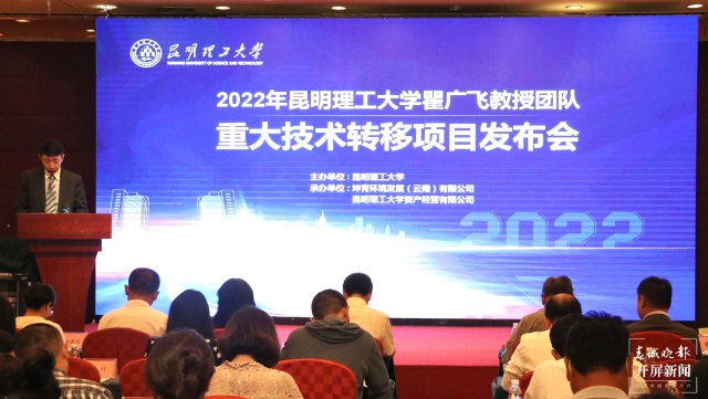 昆明理工大学