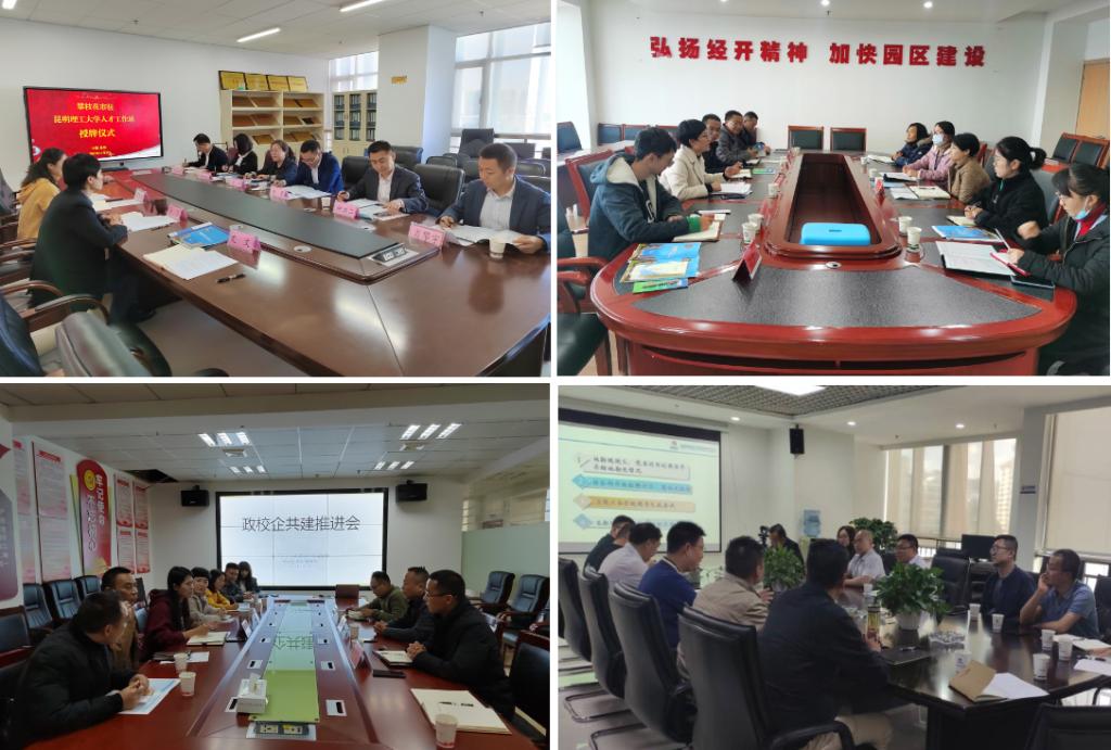 学校举办“为民服务办实事 聚力增效促就业”2021年就业市场拓展月活动