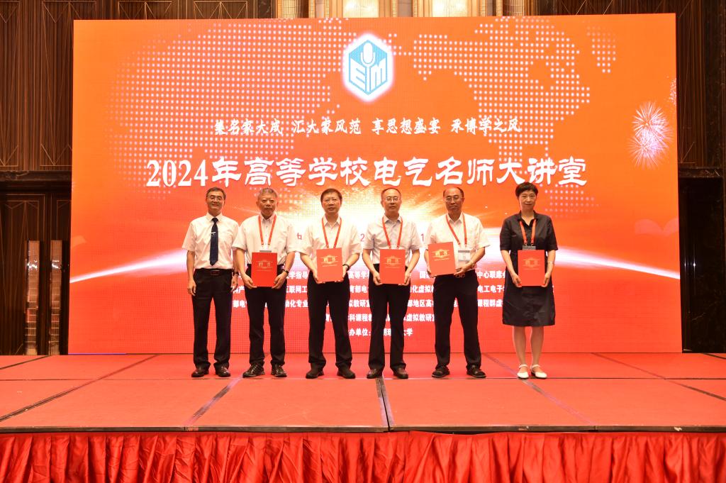 微信图片_20240730163233.jpg