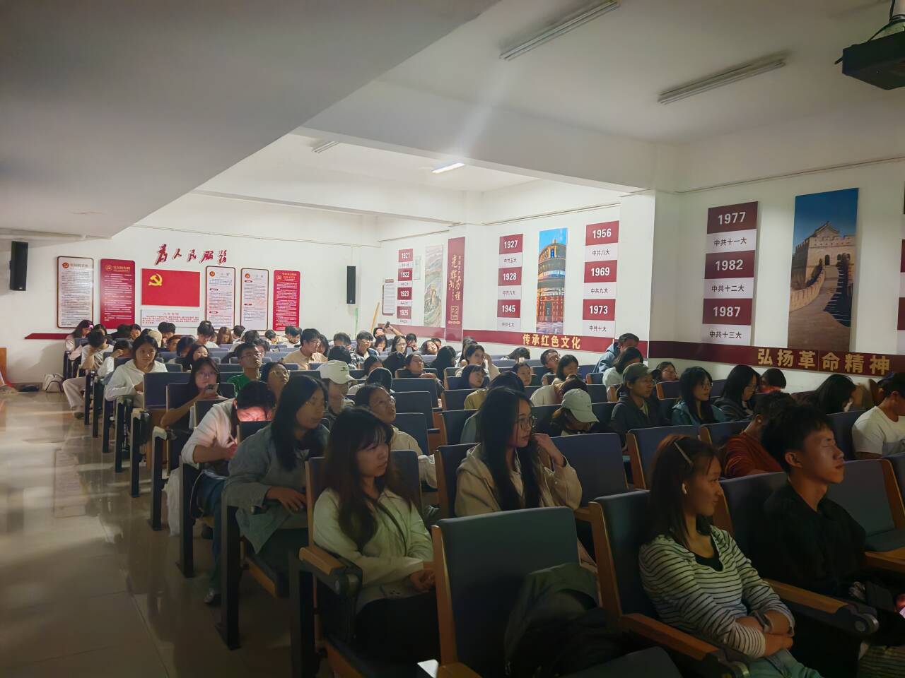 图2.观影中.jpg