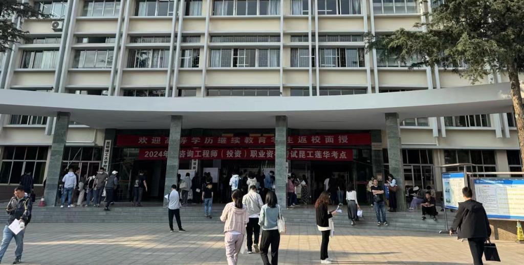 微信图片_20240413090410.png