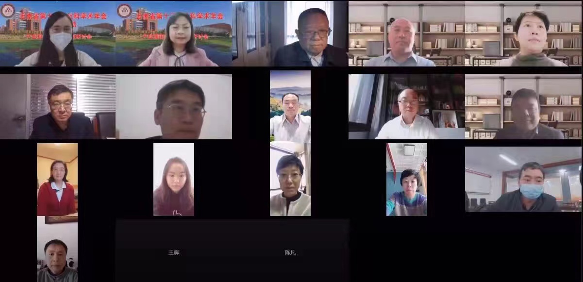 “产业报国兴滇”专题研讨会暨第十五届云南省社科学术年会在昆明理工大学召开