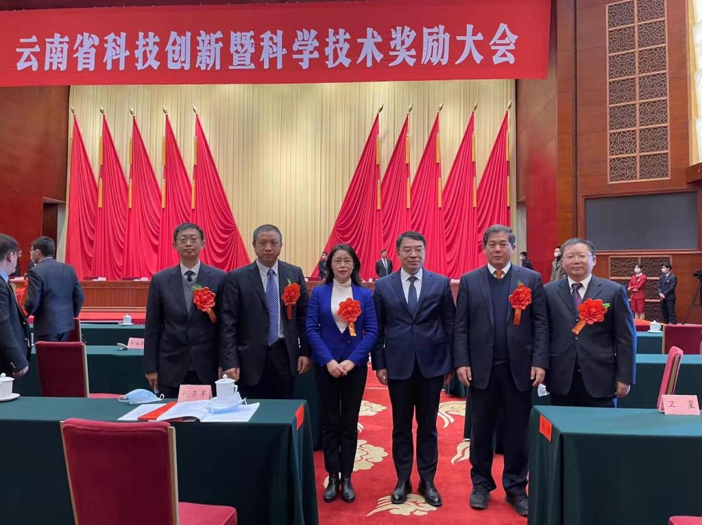 云南省科技创新暨科学技术奖励大会在昆召开 昆明理工大学获16项大奖