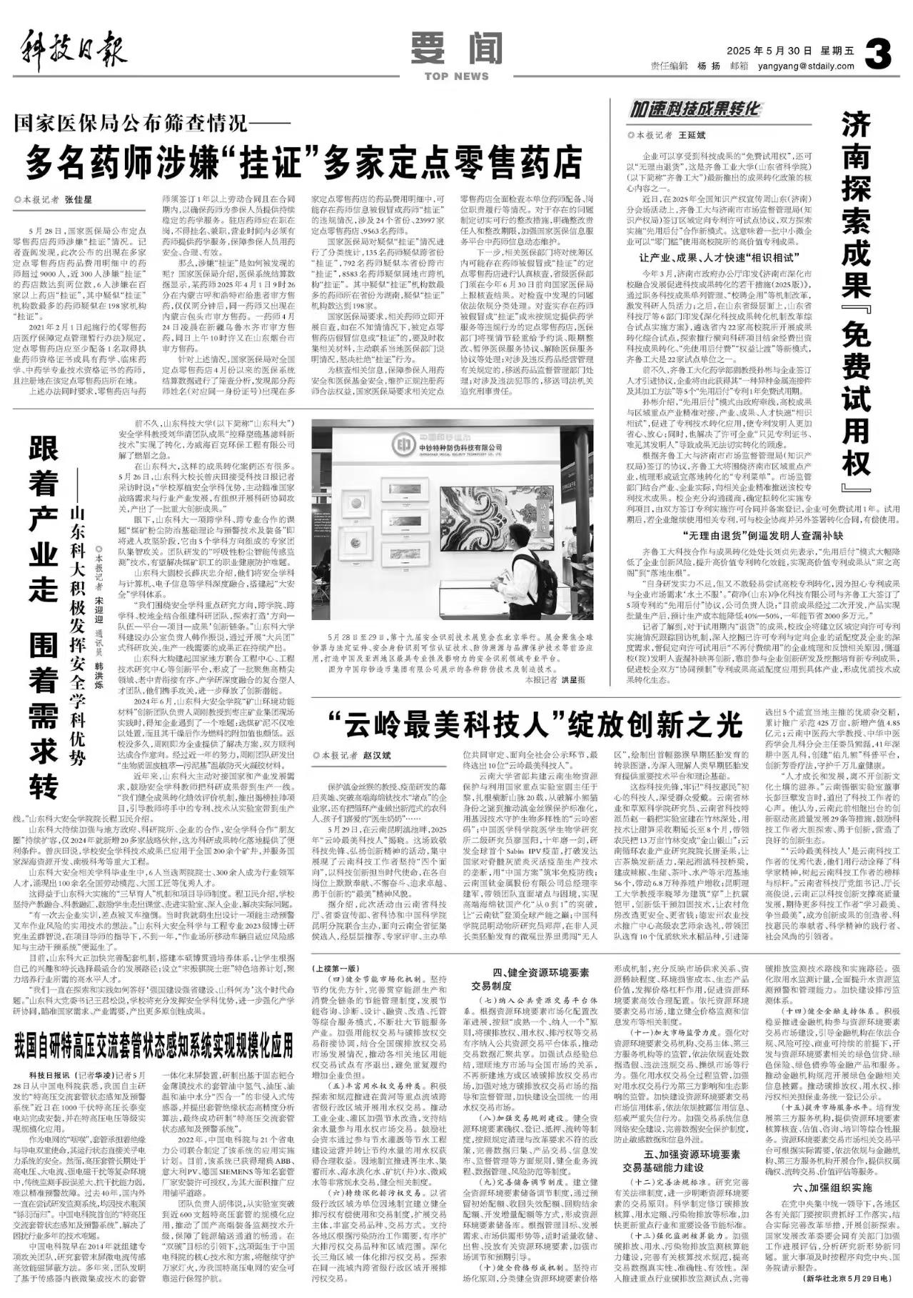 3d37bf620c8743babc522e1ba440619.jpg