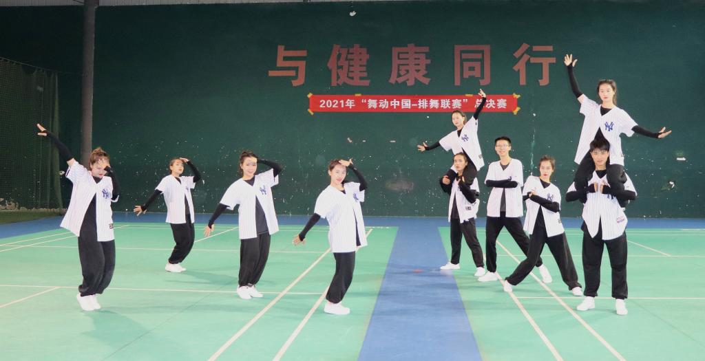 城市学院ATG健美操队获2021年“舞动中国——排舞联赛”全国总决赛二等奖