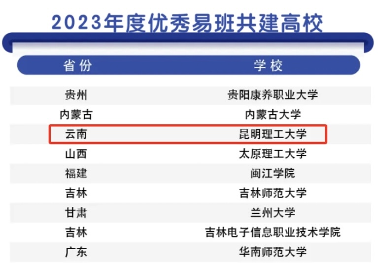 微信图片_20240522161304.jpg
