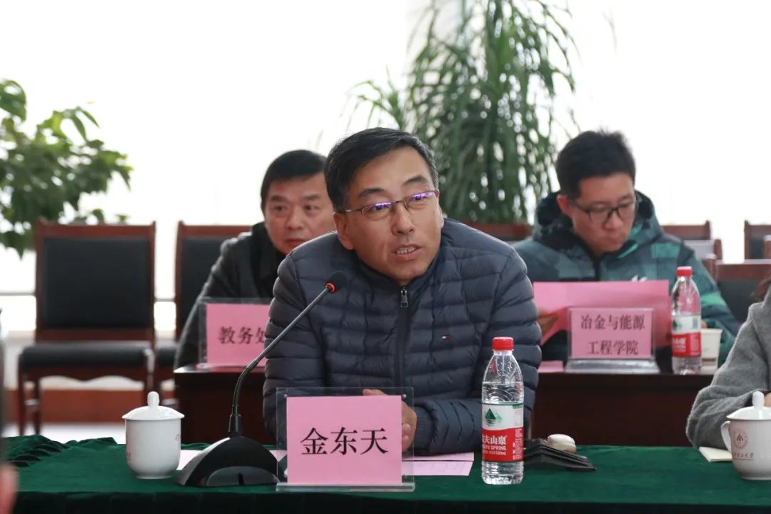 昆明理工大学
