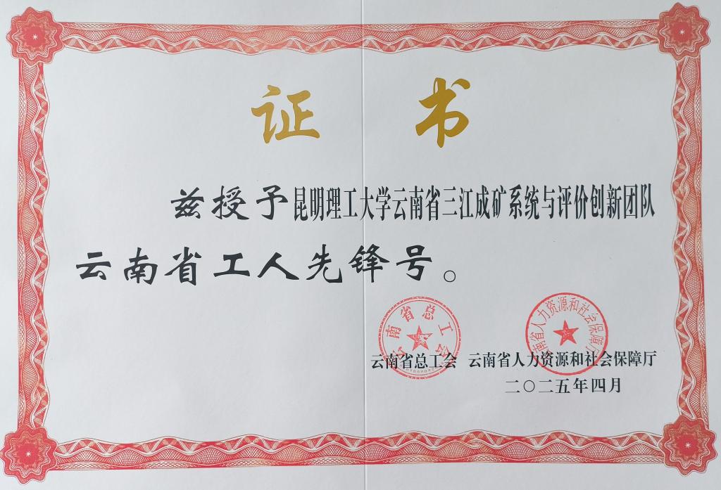 获奖证书1_副本.jpg