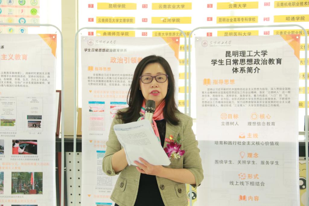 学校举办为教职工解难事、办实事、做好事暨书香大地小区遗留不动产证办理启动仪式