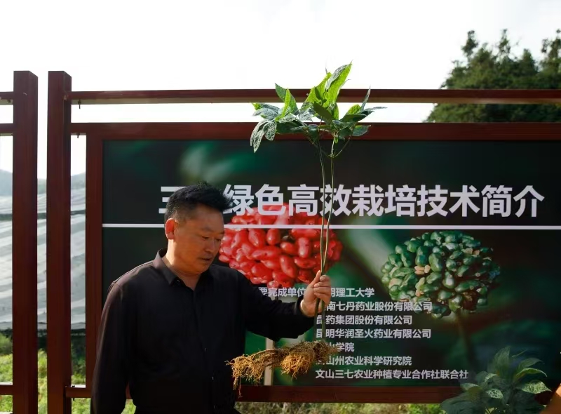 微信图片_20250226100031.jpg