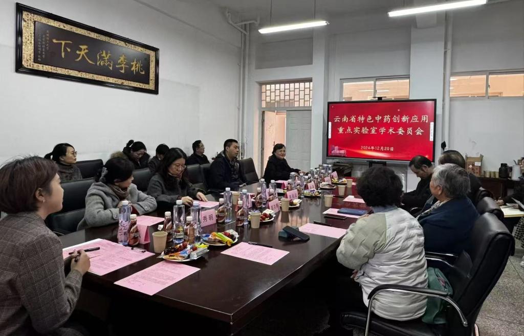 会议现场1.jpg