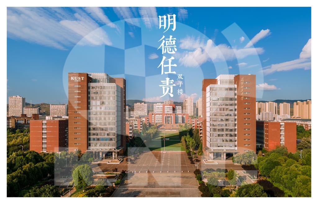 “绿色能源--校企协同就业创业创新示范实践基地”获工信部批准立项建设