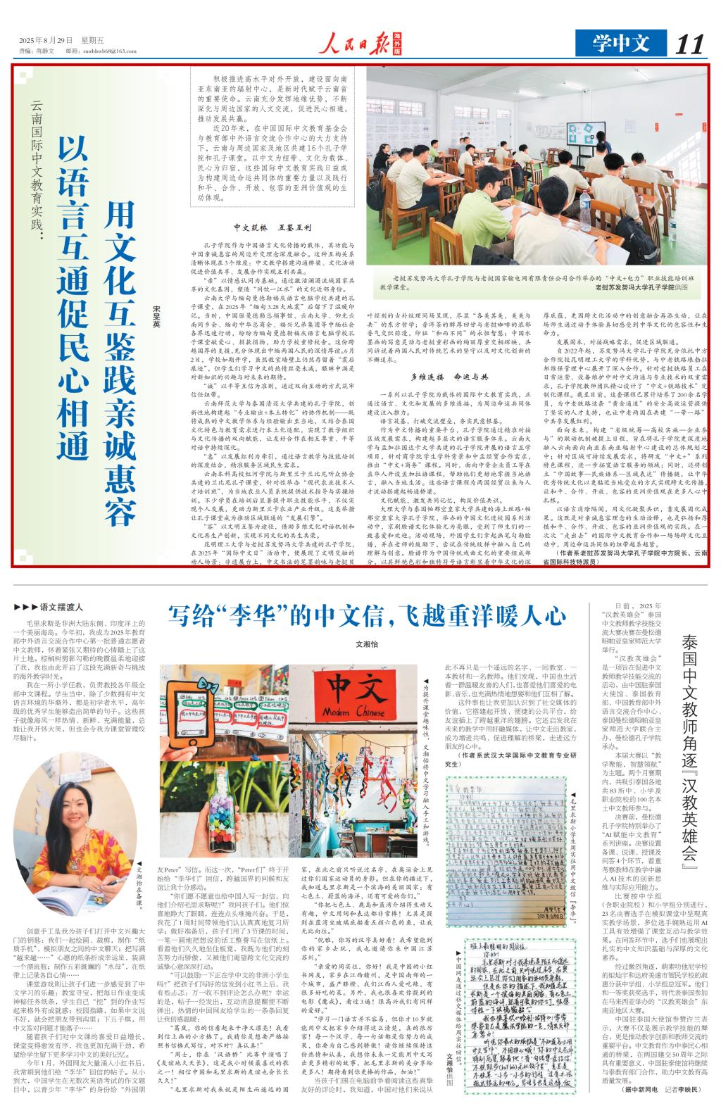 afa111c1c23940cd8cc0895ed271824f.png
