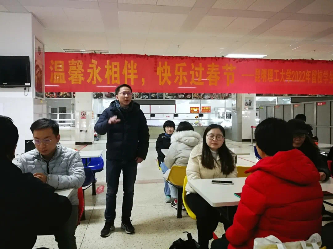 学校举办2022年留校学生新春慰问活动