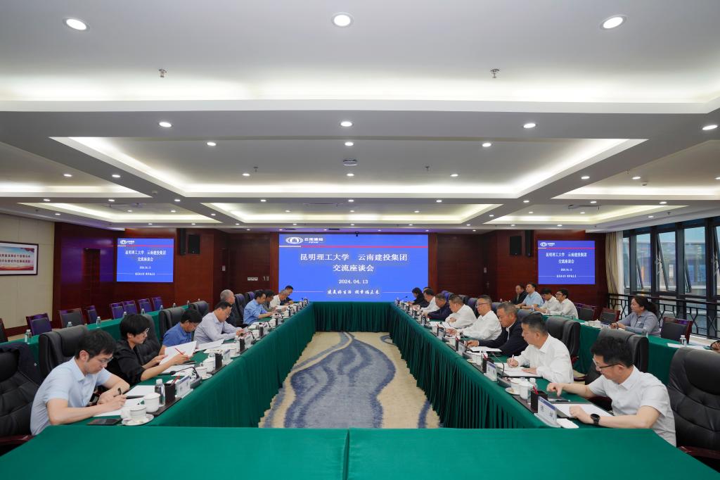 微信图片_20240415093512.jpg